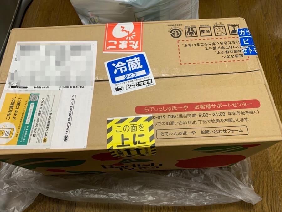 こんな感じで届きました。