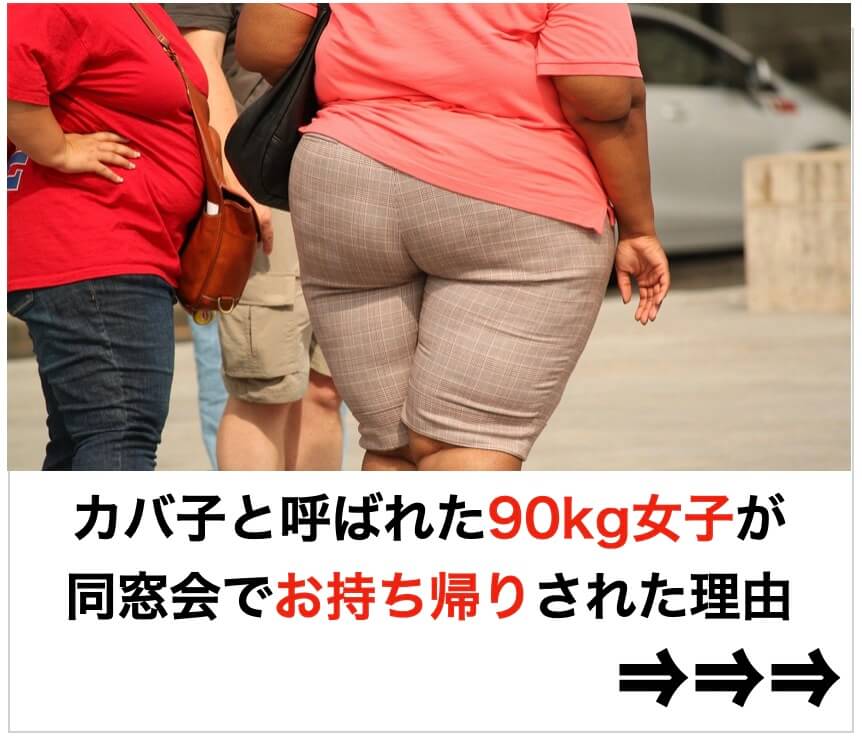 カバ子20200916