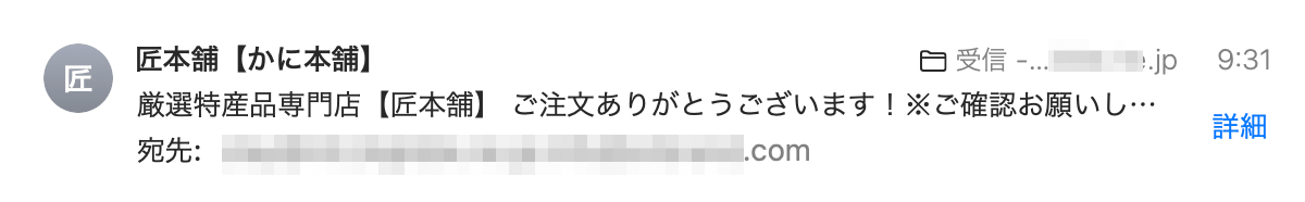 今年は帰省しづらいので我が家と実家に1つずつ同じおせちを注文しました。