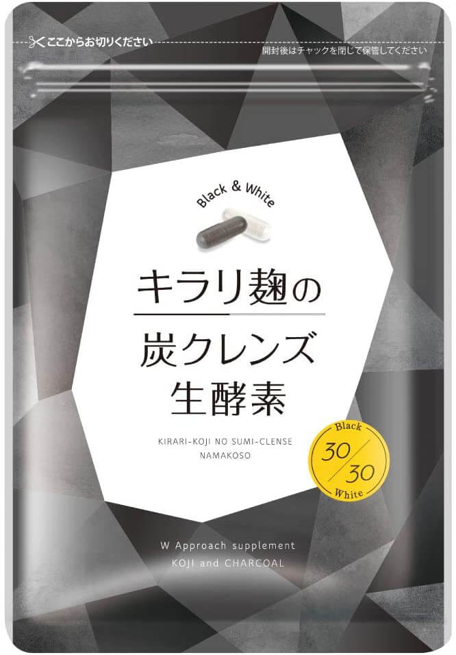 Amazonでキラリ麹の炭クレンズ