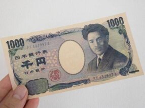 1000円札トレーニング