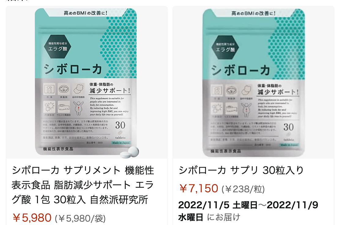 Amazonでも買えますが